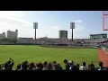 【鹿児島限定】旧早坂圭介応援歌 鹿児島県立鴨池野球場 2018 04 15 ソフトバンクーロッテ