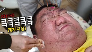 [약혐주의] 피부과 시술 도중 삼용이보고 빵터지신 간호사분ㅋㅋ