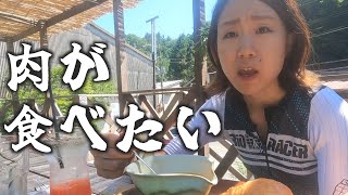 どうしても肉が食べたい女の一人サイクリング【ロードバイク】