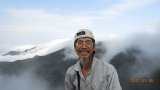 縮時攝影雲山水 - 一個天龍國阿伯一台BuBu的日常2021X陽明山再見雲瀑\u0026雲海0305 V.當你老了