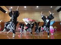 滋賀よさこい踊り納め２０１９　【kouga彩風舞人】　第②部