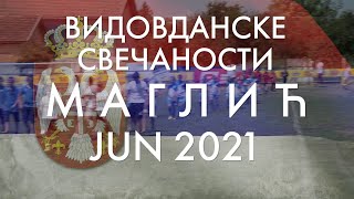 Vidovdan Maglić 2021 // Video produkcija CIFRA MEDIA