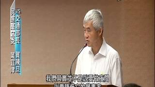 20160614 公視手語新聞 連假交通還是塞 賀陳旦安全是第一考量