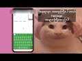 tiktokမှာ celeဖြစ်အောင် videoဘယ်လိုတင်မလဲ how to get many viewers in tiktok videos