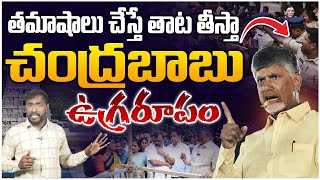 ఆన్ స్పాట్ లో జరగాలి Analyst Sudhakar on One More Sensational Decision Over Tirupati Temple Stampede