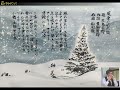 悠々蒼天懐かしのハーモニカ　風雪流れ旅