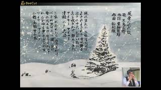 悠々蒼天懐かしのハーモニカ　風雪流れ旅