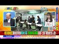 【大新聞大爆卦】賴清德抗中卻自比唐僧肉 綠黑顏寬恒抗大甲媽神威助林靜儀 陳致中入獄賴神給阿扁幫助賴惠員下馬威蔡愛將笑馬英九台灣三蠢 網 三蠢不是美花.吉仲和建仁 20230427 @中天電視ctitv