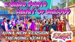 APNA STYLE NEW VERSION TRENDING KEMTA 🔥|  KHAJURI GUDA BAND BAND | RENGA | KORAPUTIA TRENDING BAJA