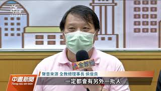 技術型高中生盼學習歷程可延後上傳 教育部：不宜現在更動｜20211009 公視中晝新聞