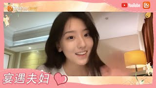 《花朝秋月夜》潘玥同今晚空降弹幕！欣儿带你美食探店  Love Behind the Melody【芒果TV心动频道】