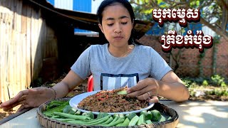 រូបមន្ដបុកត្រីខកំប៉ុងជាមួយសាច់ជ្រូកចិញ្ច្រាំ - Yummy Spicy Canned fish Chili Paste Recipe