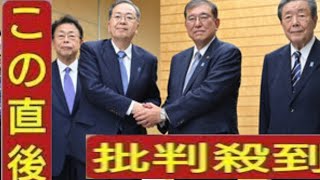 「企業献金もパーティーもダメなら、世襲と金持ち議員だけになる」安倍派五人衆・萩生田光一が〈政治とカネ〉の本音を明かした！