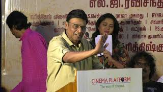 Bhagyaraj Latest Funny Speech | நான்  சினிமா பார்த்து கண் கலங்கி ரொம்பா நாள் ஆச்சு