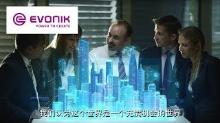 Exploring opportunities. Growing together. (ESP) | Evonik