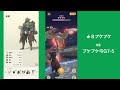 【mhnow】星8プケプケvsプケプケ弓g7 5　1 08討伐