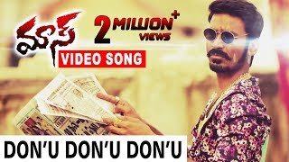 Donu Donu Donu Telugu Video Song || Maari (Maas) Movie Songs || Dhanush, Kajal Agarwal