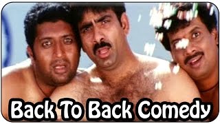 Khadgam Telugu Movie || Back To Back Comedy Scenes || Ravi Teja, Srikanth, Sonali Bendre