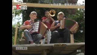 府中15放映院-7月主題【童年的小宇宙】預告片