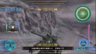 「山岳レーダー迎撃任務」　ガンダム戦記（ＰＳ３）