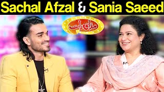 Sachal Afzal & Sania Saeed | Mazaaq Raat 5 October 2020 | مذاق رات | Dunya News | HJ1L