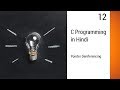 12. Pointer Dereferencing