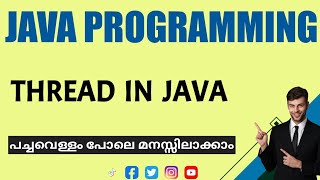 Thread|Java Programming|Malayalam Tutorial