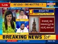 ತುಲಾ ಭಾರ ಸೇವೆ । vedic astrological remedies astrologer bhanukumar