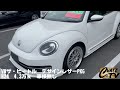 「チャッツtv」＃795　vwザ・ビートル中古車紹介！人気のブラックレザーにbbsアルミ！エアロもついてお買い得