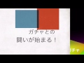 【パワプロアプリ】それいけヒキョリくん報酬ガチャ券で…