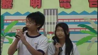 黎明國中學生才藝表演09.05.20