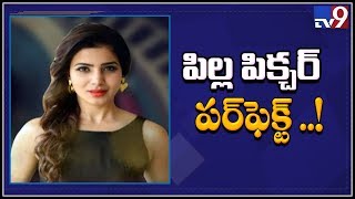 Is Samantha stalling 'Super Deluxe' release? - TV9