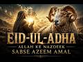 The Miraculous Story of Prophet Ibrahim AS | EID UL ADHA History