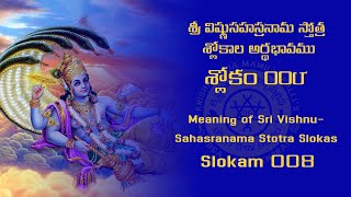 Meaning of Sloka 008 | Sri Vishnusahasranama Stotram