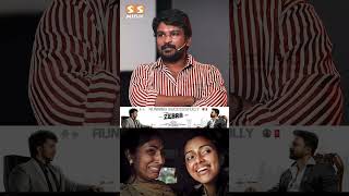 End மட்டும் தான் அந்த படத்துல Work ஆகல..! Rathna Kumar | Amala Paul