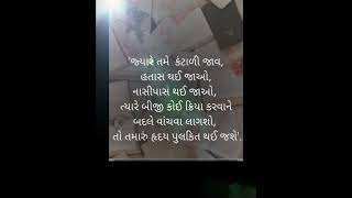 '📚એક સાચો મિત્ર એટલે પુસ્તક' 📚#shorts #viral #viralvideo#viralyoutubeshorts# a true friend is  book