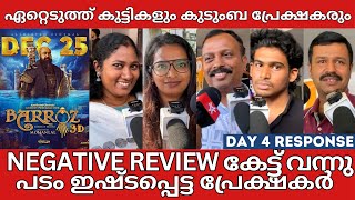 BARROZ REVIEW | 4TH DAY THEATER RESPONSE | DIRECTOR MOHANLAL | ANTONY PERUMBAVOOR