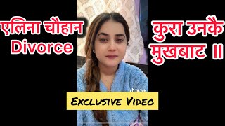 Eleena Chauhan Breaks Silence on Divorce with Bishnu Sapkota | Exclusive video