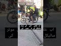 the motorcycle driver so intelligent please check the. brain