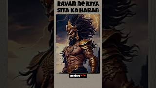 How Ravan's Abduction of Sita Changed Humanity Forever