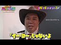 sixtones 田中樹 ジェシー ＆霜降り明星 せいや 収録後spコメント 10 6 金 『オオカミ少年 ハマダ歌謡祭』【tbs】