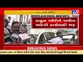 માનહાનિ કેસમાં ipc મુજબ દોષિત જાહેર surat tv9gujaratinews