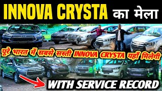 Innova Crysta का मेला 🔥 | Second hand innova crysta in delhi, Cheapest innova for sale, used cars