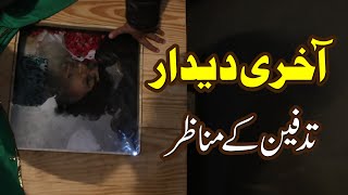 Allama Khadim Hussain Rizvi Ka Aakhri Deedaar | Tadfeen Ke Manazir | 21 November 2020