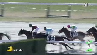 2025年1月26日中京3R 3歳未勝利　ダート1900m ライノ