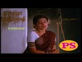 aarengum thaan uranga ஆறெங்கும் தானுறங்க ஆறுகடல் மீனுறங்க tamil love feeling song hd