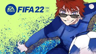 【#Vtuberサッカー部/#FIFA22】野球もいいけどサッカーもね【天開司/Vtuber】