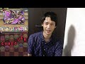 【パズドラ】強くなって再開！lv10サクヤチャレンジ！2021年9月