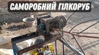 Подрібнювач гілок саморобний, процес створення та тести