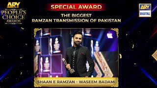 Special Award | The Biggest Ramzan Transmission Of Pakistan | Shan E Ramzan | Waseem Badami